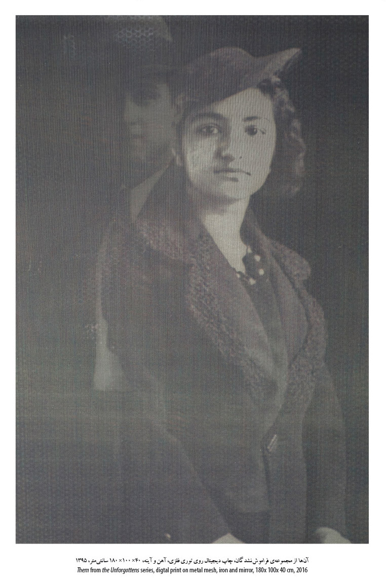 Samira Alikhanzadeh - Them from Unforgotten series, digital print of metal mesh, iron and mirror, 180x100x40cm, 2016 Samira Alikhanzadeh - Them from Unforgotten series, digital print of metal mesh, iron and mirror, 180x100x40cm, 2016